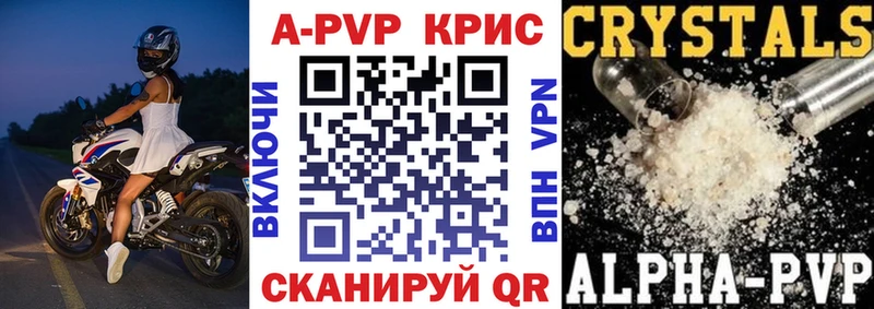 Alpha-PVP СК  что такое   Камешково 