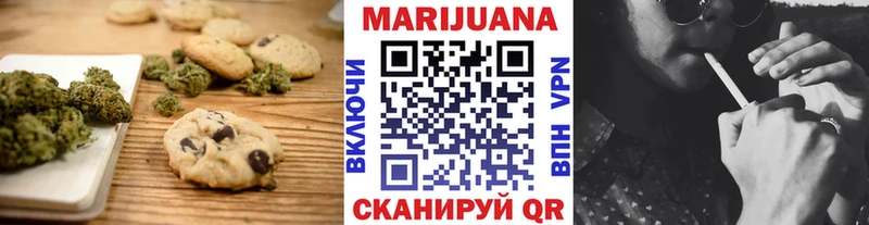 Печенье с ТГК конопля Камешково