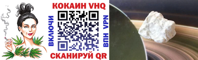 где можно купить   Камешково  hydra рабочий сайт  Cocaine Fish Scale 