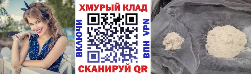 ГЕРОИН Афган  купить   Камешково 