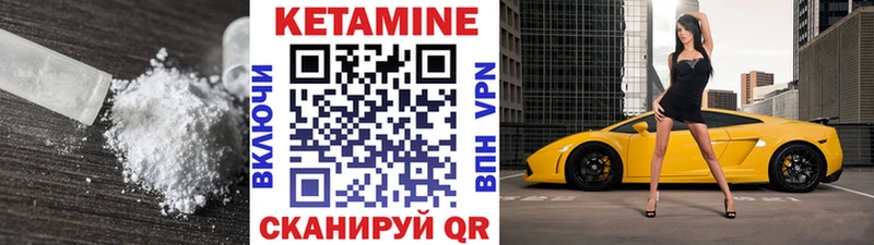 КЕТАМИН ketamine  KRAKEN рабочий сайт  Камешково 