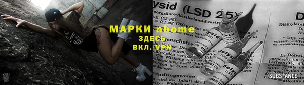 мефедрон Алексин