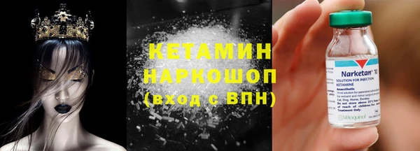 мефедрон Алексин
