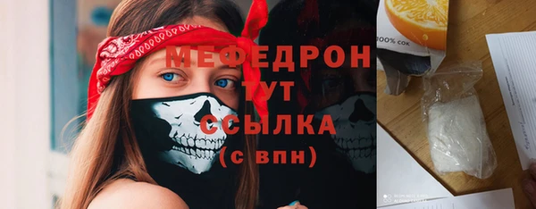мефедрон Алексин