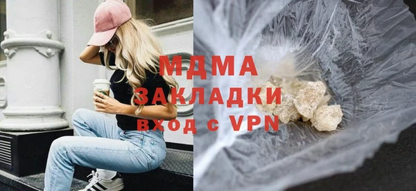 мефедрон Алексин