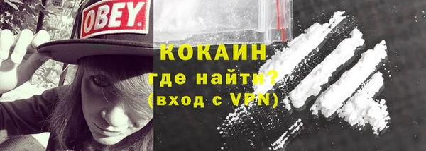 кокаин Алексеевка