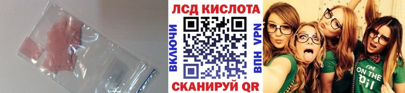 ЛСД экстази ecstasy  Камешково 