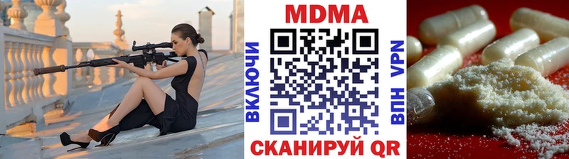 MDMA Molly  Камешково 