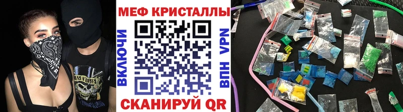 наркота  Камешково  Меф VHQ 