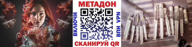 Метадон VHQ  Камешково 