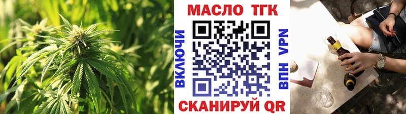 ТГК вейп с тгк  гидра   Камешково  закладки 