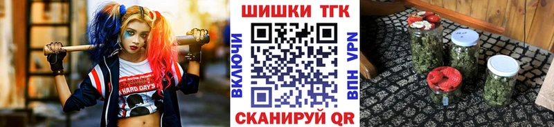 Бошки марихуана план  ссылка на мегу вход  Камешково 